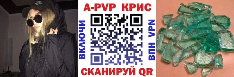 Купить закладку Альфа ПВП  АМФЕТАМИН  Меф мяу мяу  Марихуана  ГАШИШ  Cocaine  Воркута