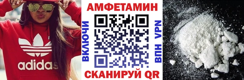 Купить закладки  Воркута  АМФ 98% 