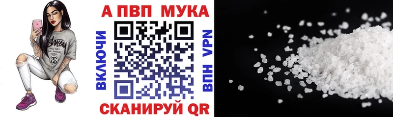 Купить Воркута А ПВП VHQ