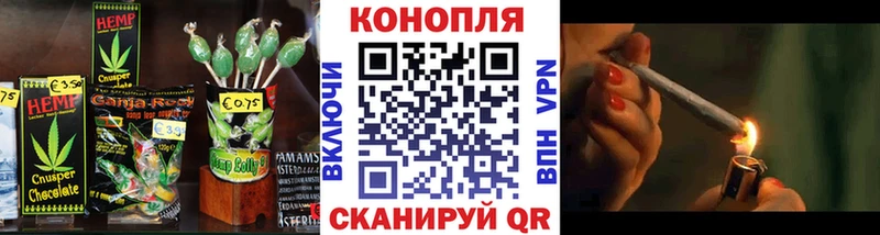 Печенье с ТГК конопля  Купить  Воркута 