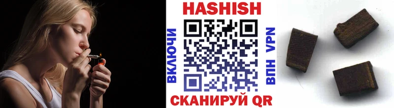 Купить где  Воркута  ГАШ Premium 