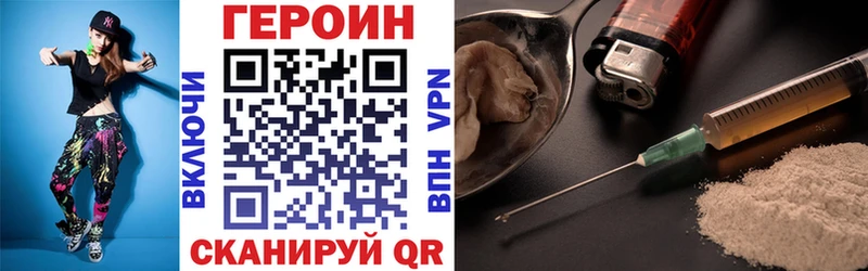 Героин гречка  Купить  Воркута 