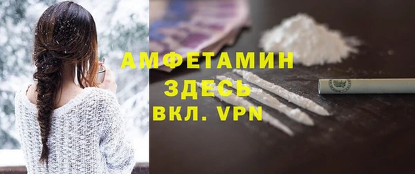 меф Усолье-Сибирское