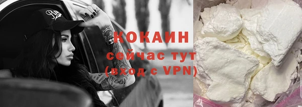 альфа пвп VHQ Усмань
