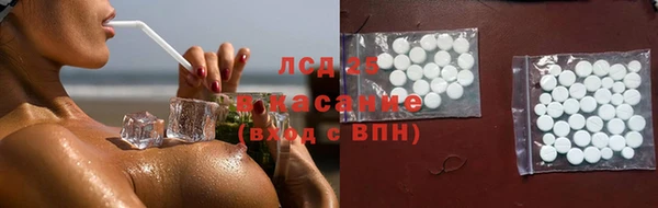 эйфоретик Усинск