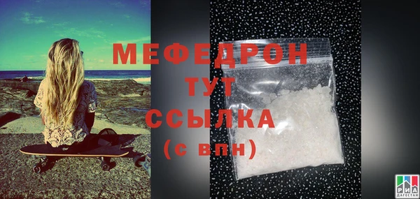 мяу мяу мука Корсаков