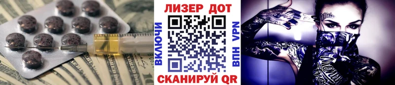 Купить  Воркута  LSD-25 экстази кислота 