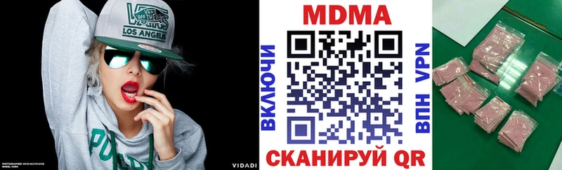 Купить где  Воркута  MDMA молли 
