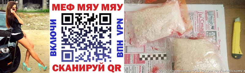 Купить Воркута Мефедрон мука
