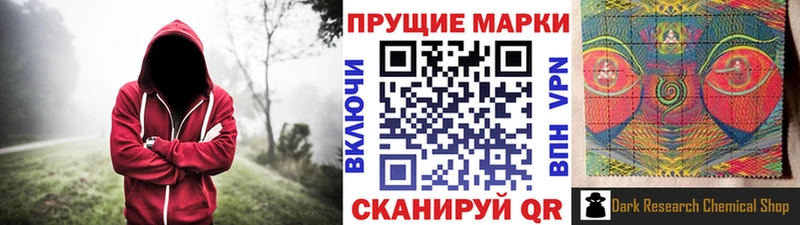 Марки N-bome 1,8мг  Купить  Воркута 