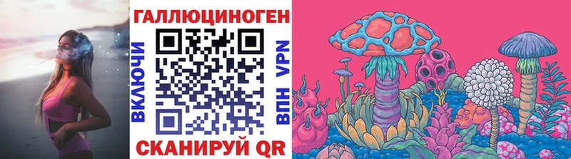 Псилоцибиновые грибы GOLDEN TEACHER  Купить где  Воркута 